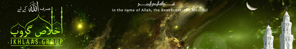 Ikhlaas Group